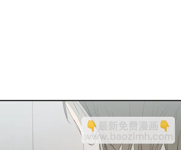 🍛青苹果乐园 第42话 第31页