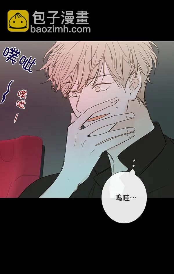🍛青苹果乐园 第42话 第49页