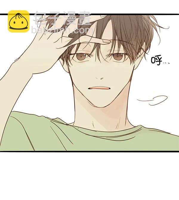 🍛青苹果乐园 第44话 第13页