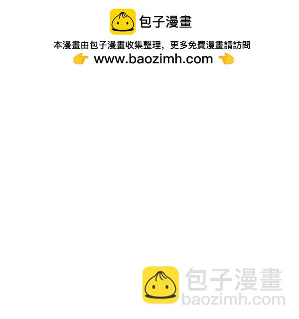 🍛青苹果乐园 第44话 第2页