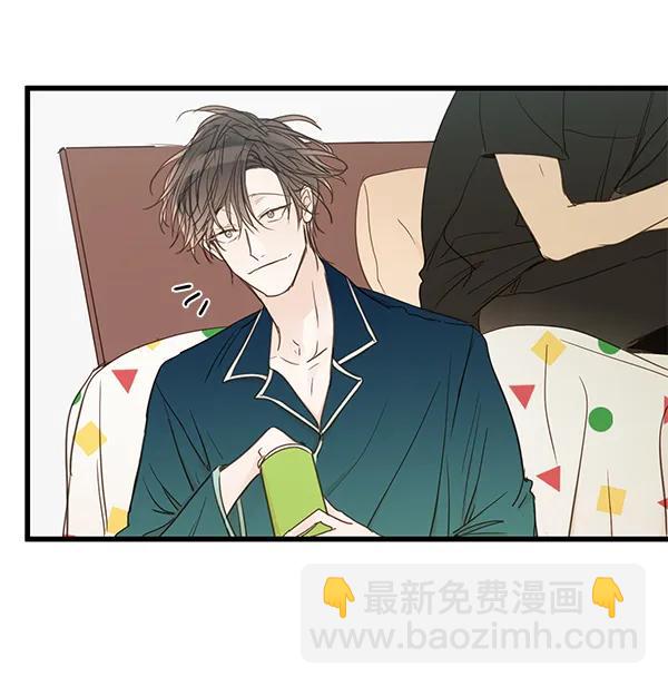 🍛青苹果乐园 第44话 第29页