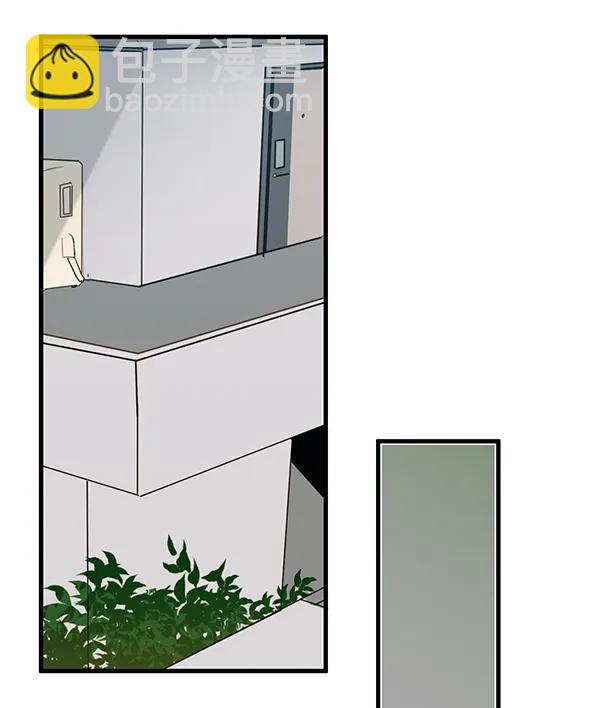 🍛青苹果乐园 第44话 第3页