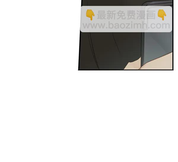 🍛青苹果乐园 第44话 第43页