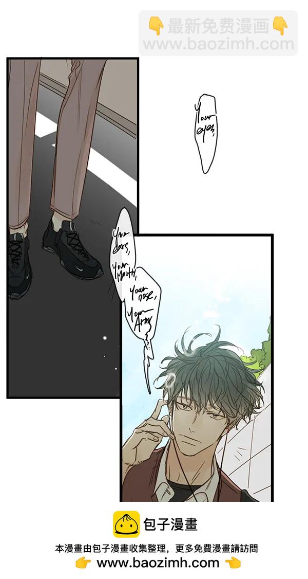 🍛青苹果乐园 第44话 第50页
