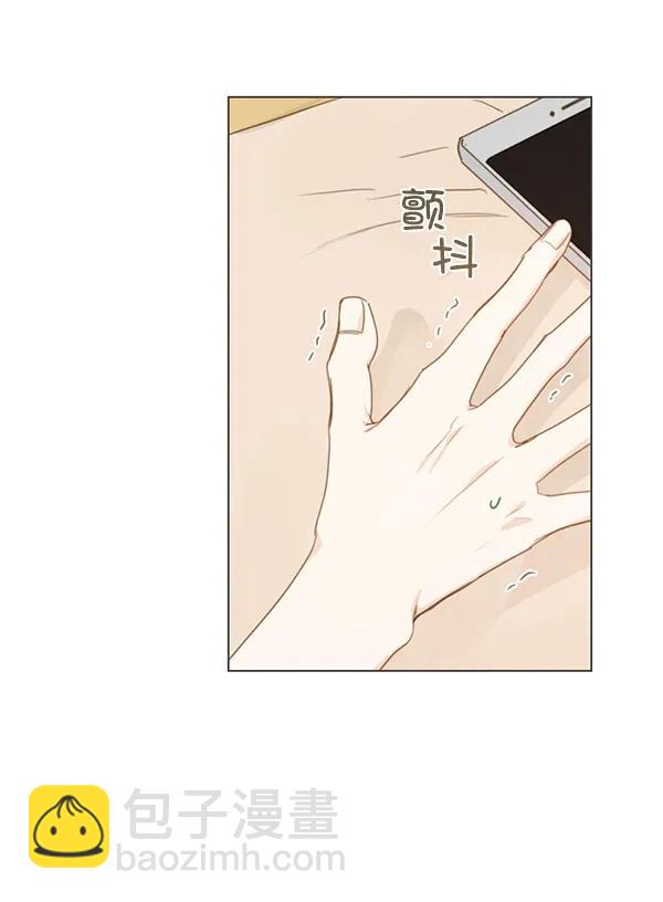 🍛青苹果乐园 [第二季] 第6话 第11页
