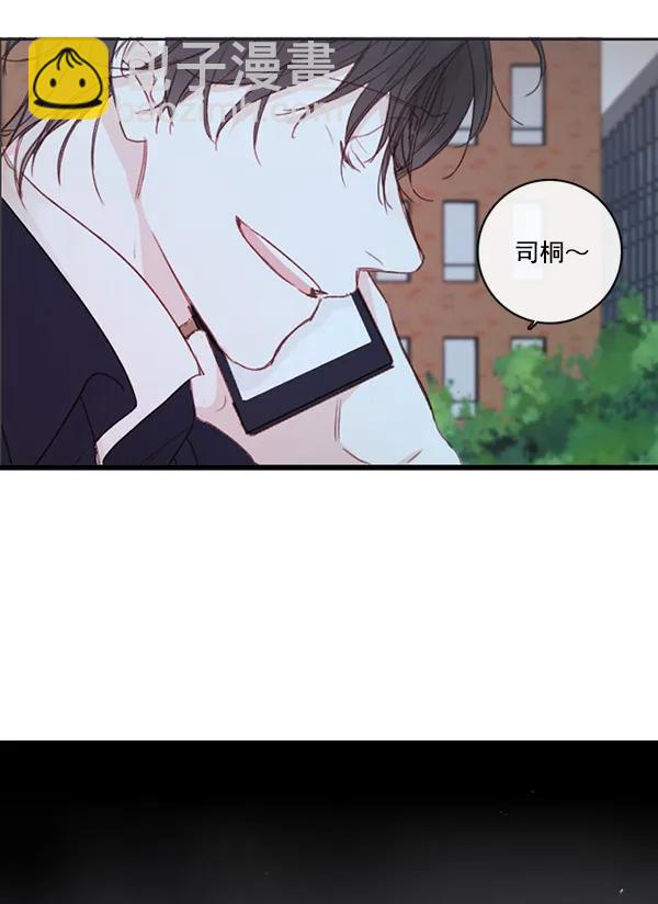 🍛青苹果乐园 [第二季] 第6话 第24页
