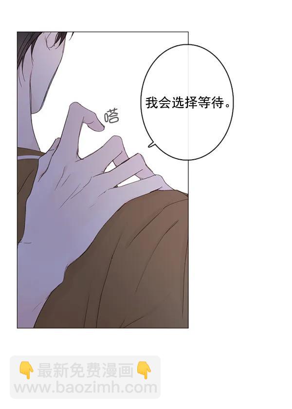 🍛青苹果乐园 [第二季] 第6话 第45页