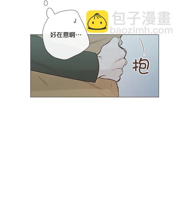 🍛青苹果乐园 [第二季] 第8话 第19页