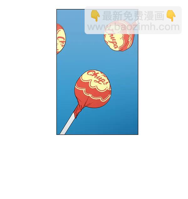 🍛青苹果乐园 [第二季] 第8话 第46页