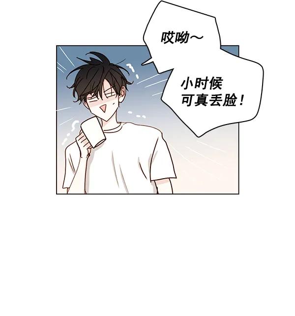 🍛青苹果乐园 [第二季] 第10话 第29页