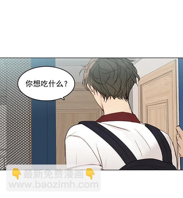 🍛青苹果乐园 [第二季] 第10话 第45页