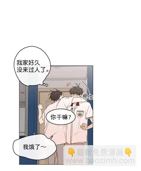 🍛青苹果乐园 [第二季] 第10话 第49页