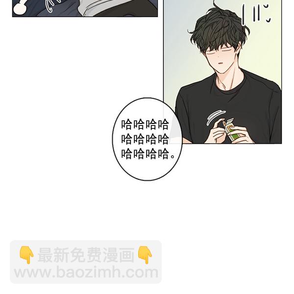 🍛青苹果乐园 [第二季] 第4话 第18页