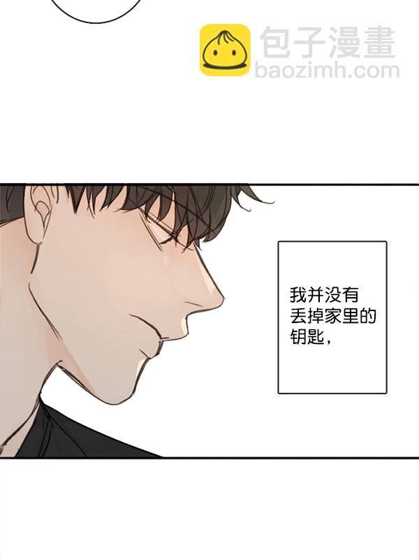 🍛青苹果乐园 [第二季] 第4话 第26页