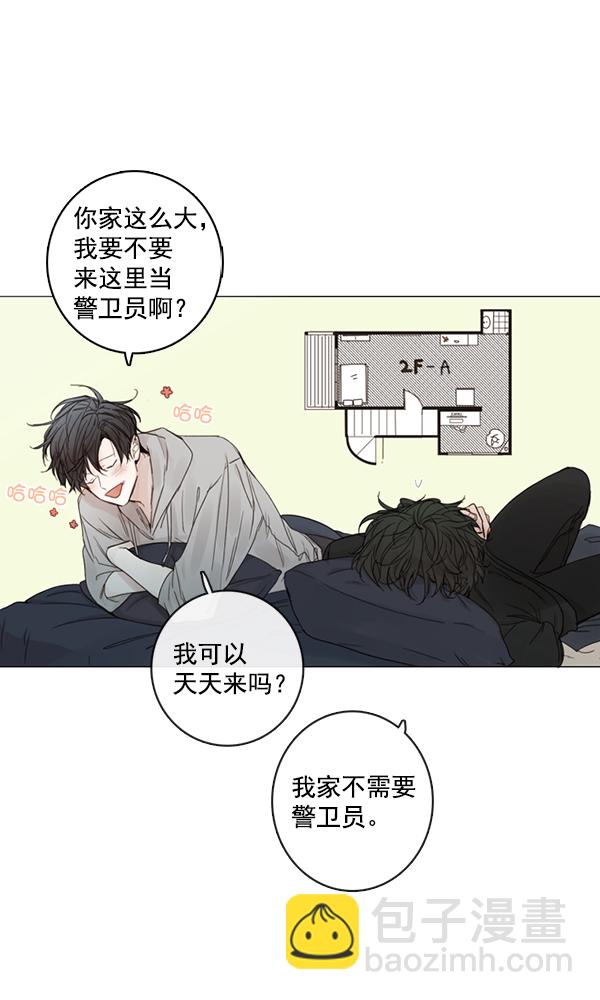 🍛青苹果乐园 [第二季] 第4话 第40页