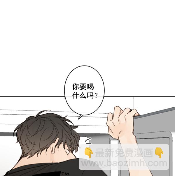 🍛青苹果乐园 [第二季] 第4话 第5页