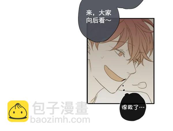 🍛青苹果乐园 第6话 第21页
