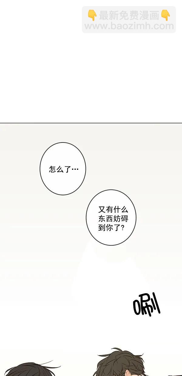 🍛青苹果乐园 [第二季] 第22话 第15页