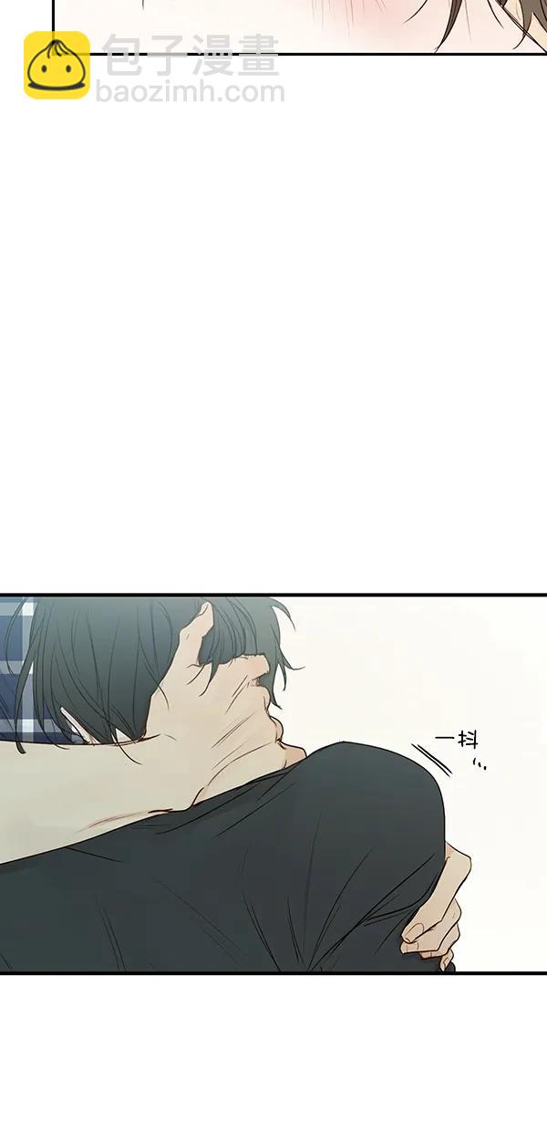 🍛青苹果乐园 [第二季] 第22话 第17页
