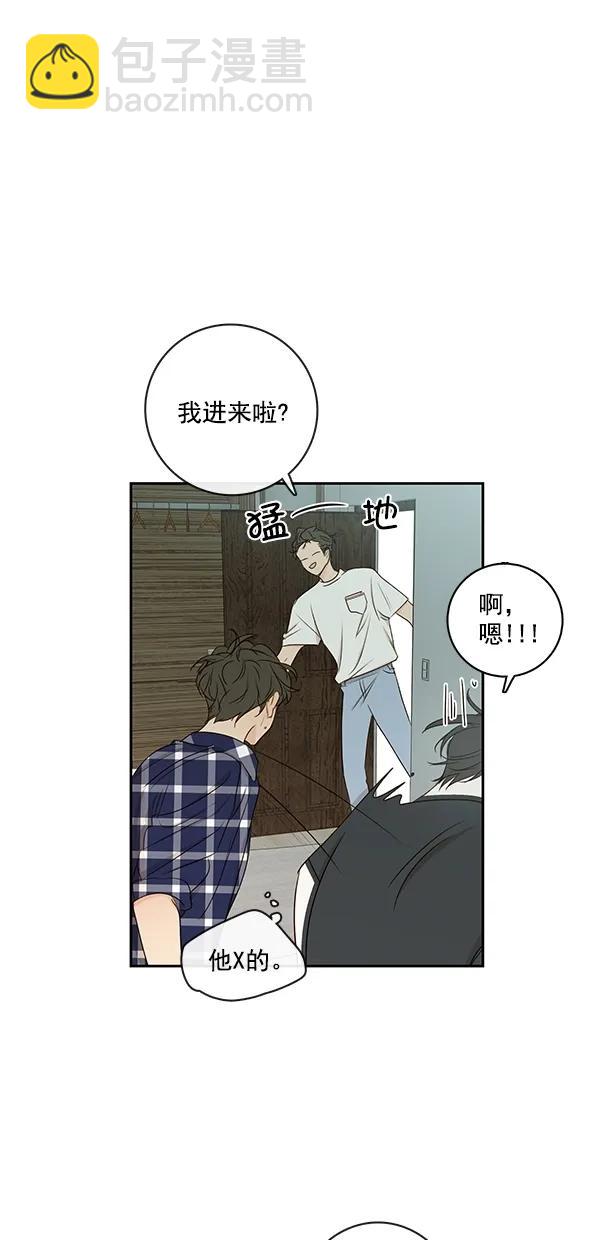 🍛青苹果乐园 [第二季] 第22话 第19页