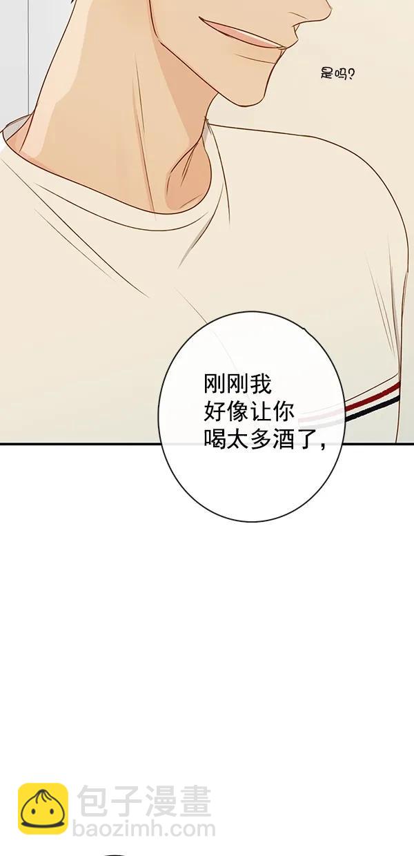 🍛青苹果乐园 [第二季] 第22话 第21页