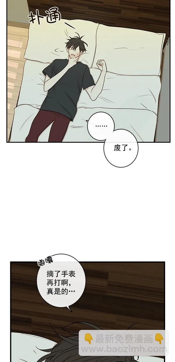 🍛青苹果乐园 [第二季] 第22话 第44页