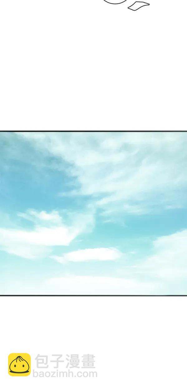 🍛青苹果乐园 [第二季] 第24话 第14页
