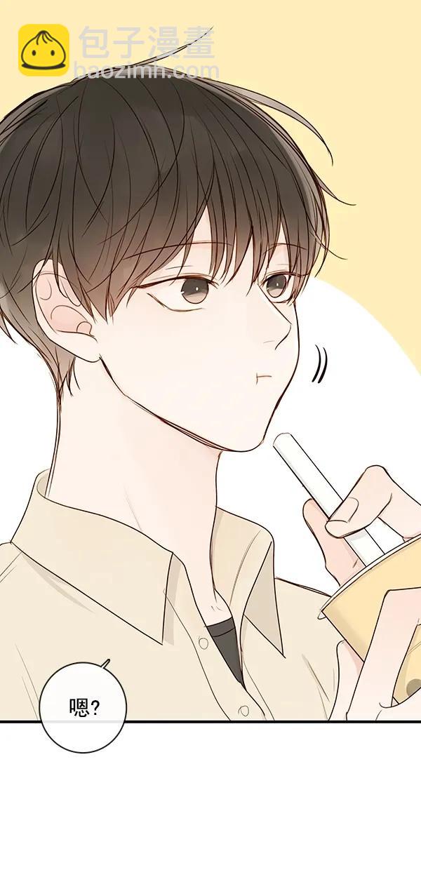 🍛青苹果乐园 [第二季] 第24话 第16页