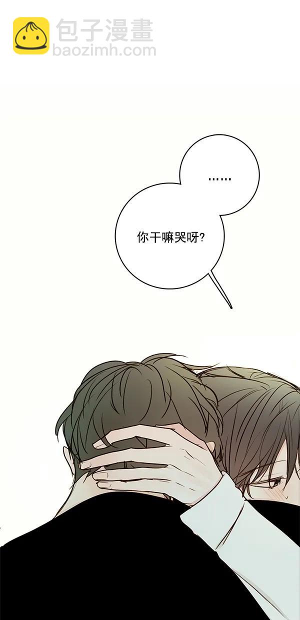 🍛青苹果乐园 [第二季] 第24话 第4页