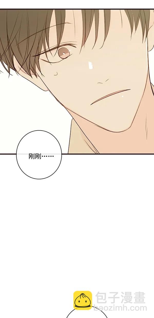 🍛青苹果乐园 [第二季] 第24话 第45页