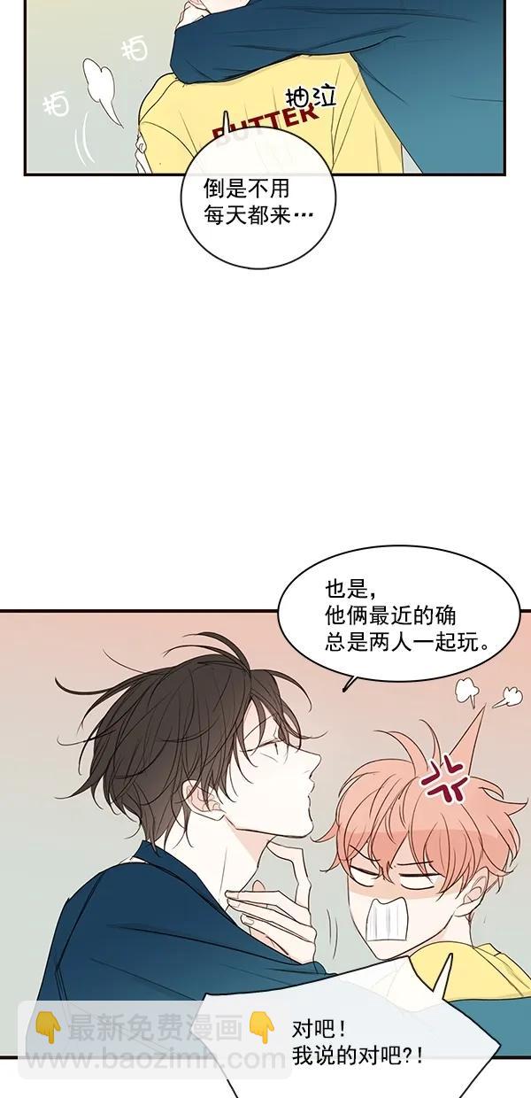 🍛青苹果乐园 [第二季] 第26话 第18页
