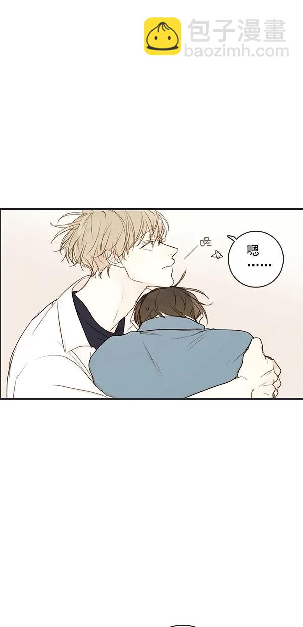 🍛青苹果乐园 [第二季] 第28话 第18页