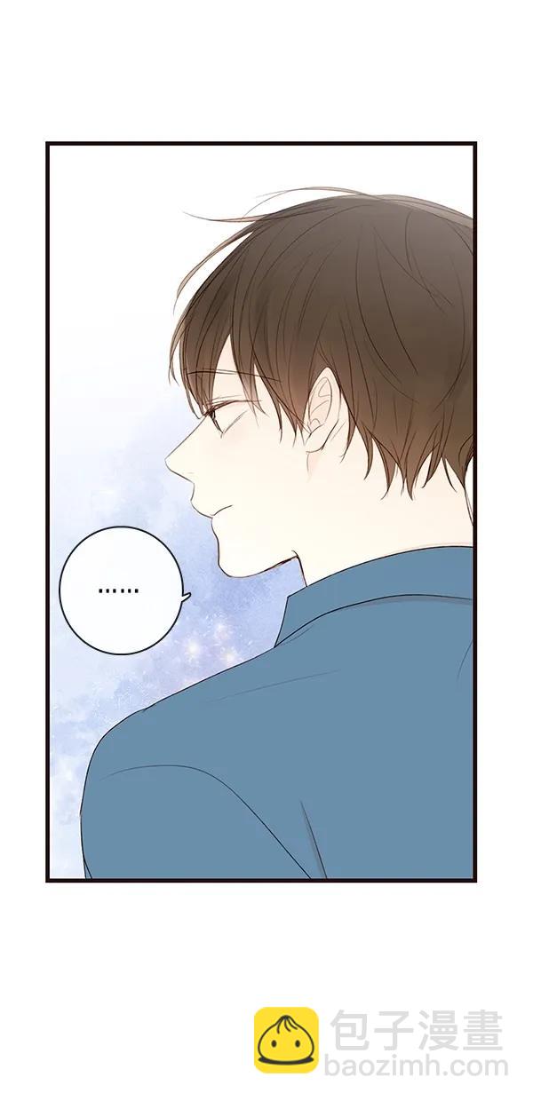 🍛青苹果乐园 [第二季] 第28话 第24页