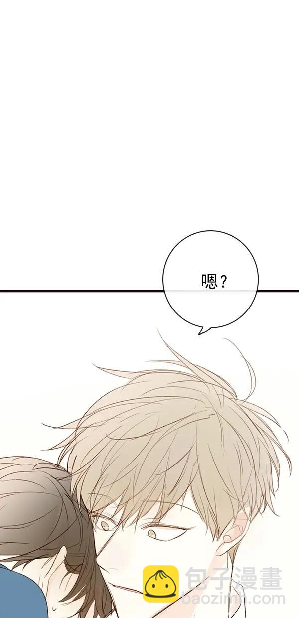 🍛青苹果乐园 [第二季] 第28话 第26页