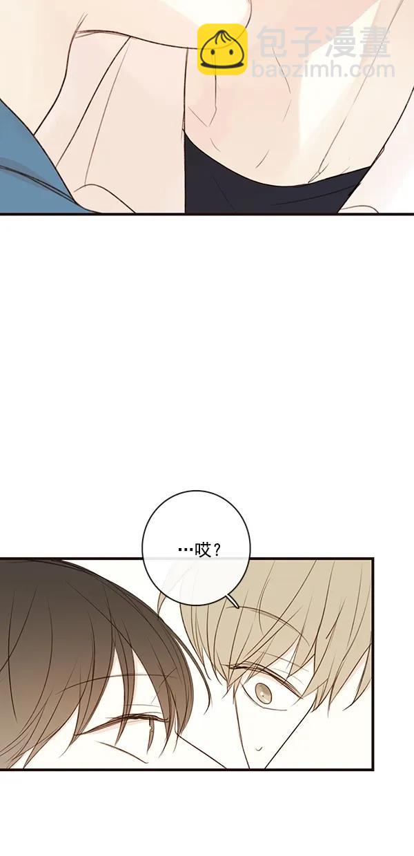 🍛青苹果乐园 [第二季] 第28话 第28页