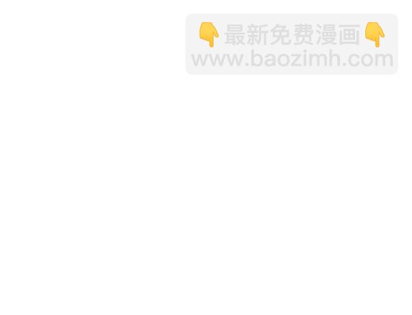 🍛青苹果乐园 第8话 第10页