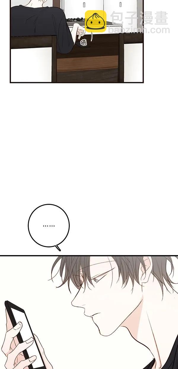 🍛青苹果乐园 [第二季] 第36话 第27页