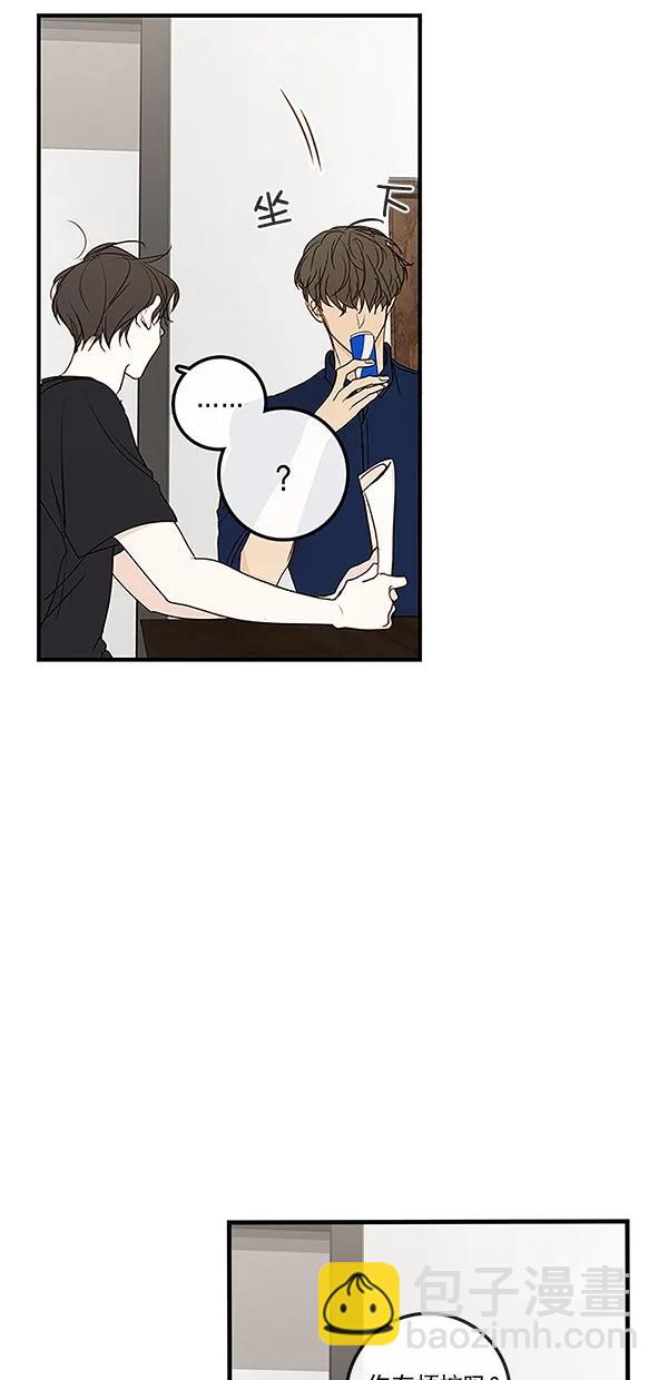🍛青苹果乐园 [第二季] 第36话 第37页