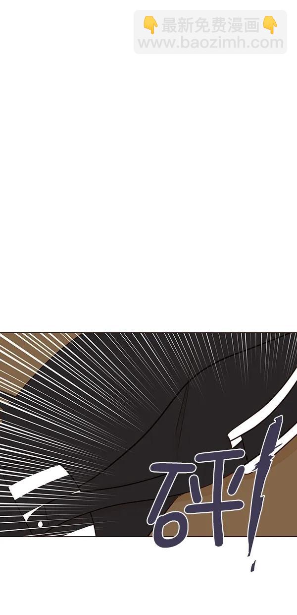🍛青苹果乐园 [第二季] 第38话 第20页
