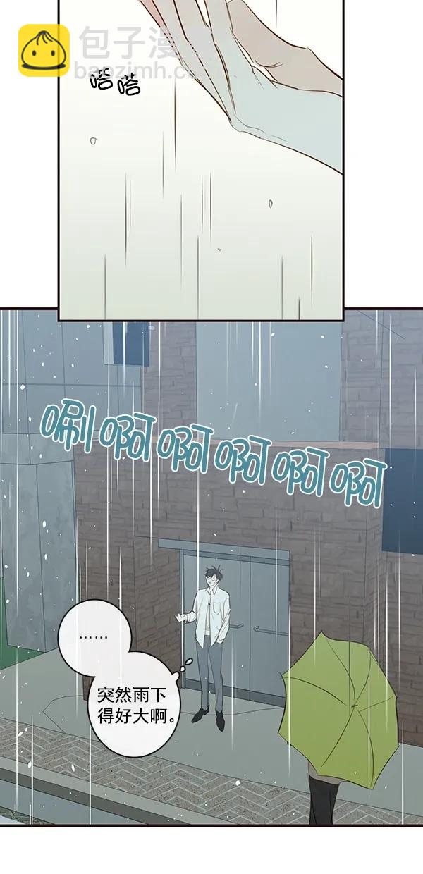 🍛青苹果乐园 [第二季] 第38话 第37页