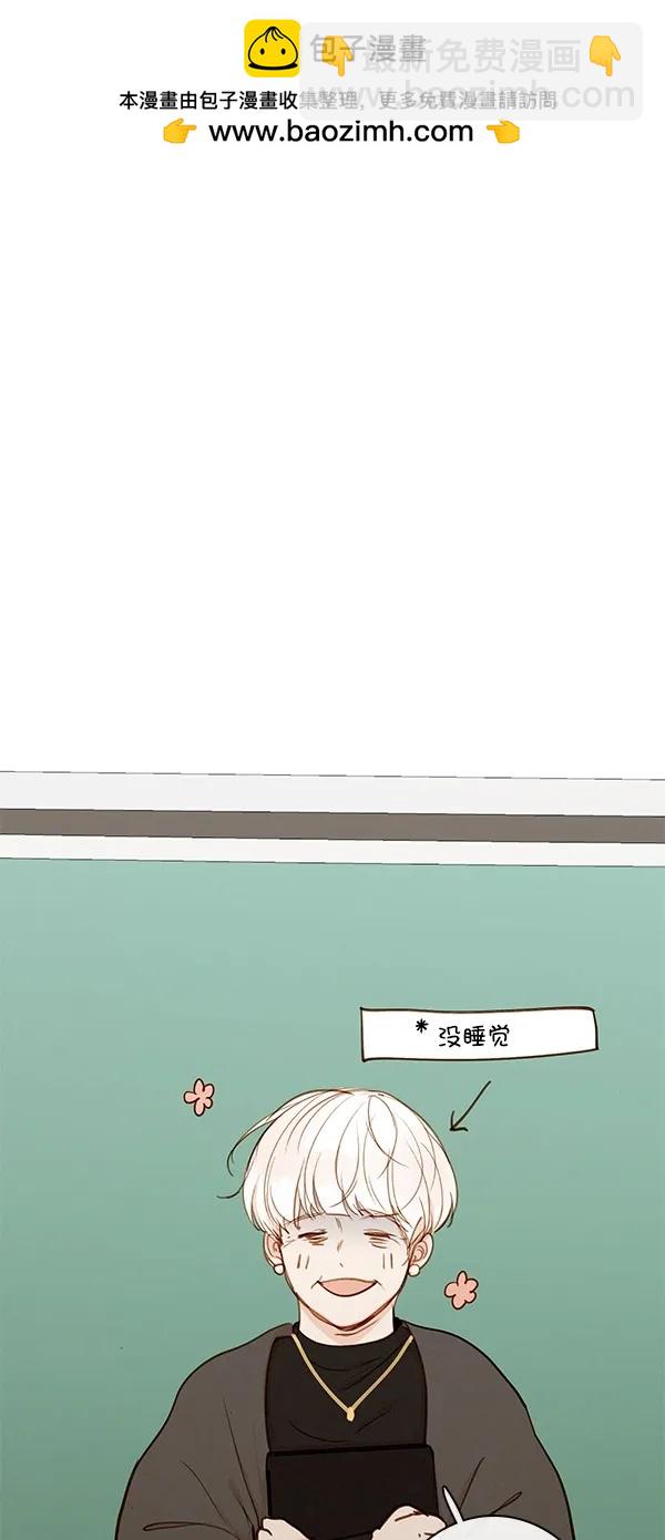 🍛青苹果乐园 [第二季] 第42话 第2页