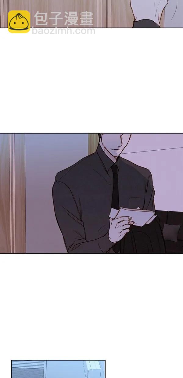 🍛青苹果乐园 [第二季] 第42话 第29页