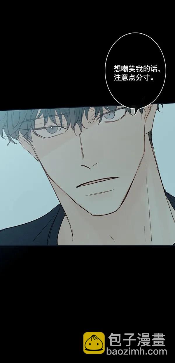 🍛青苹果乐园 [第二季] 第46话 第20页