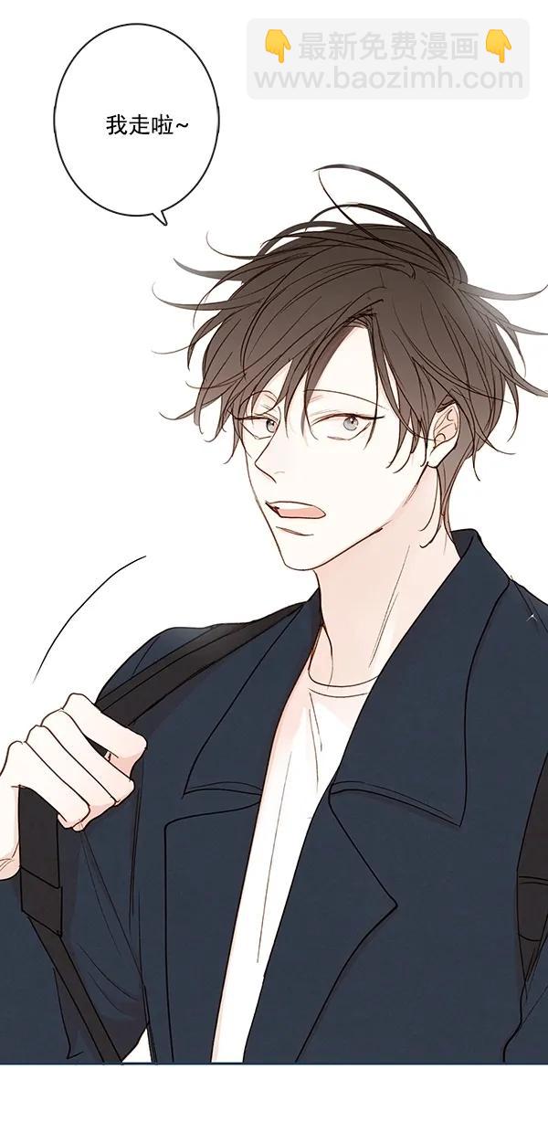 🍛青苹果乐园 [第二季] 第46话 第27页