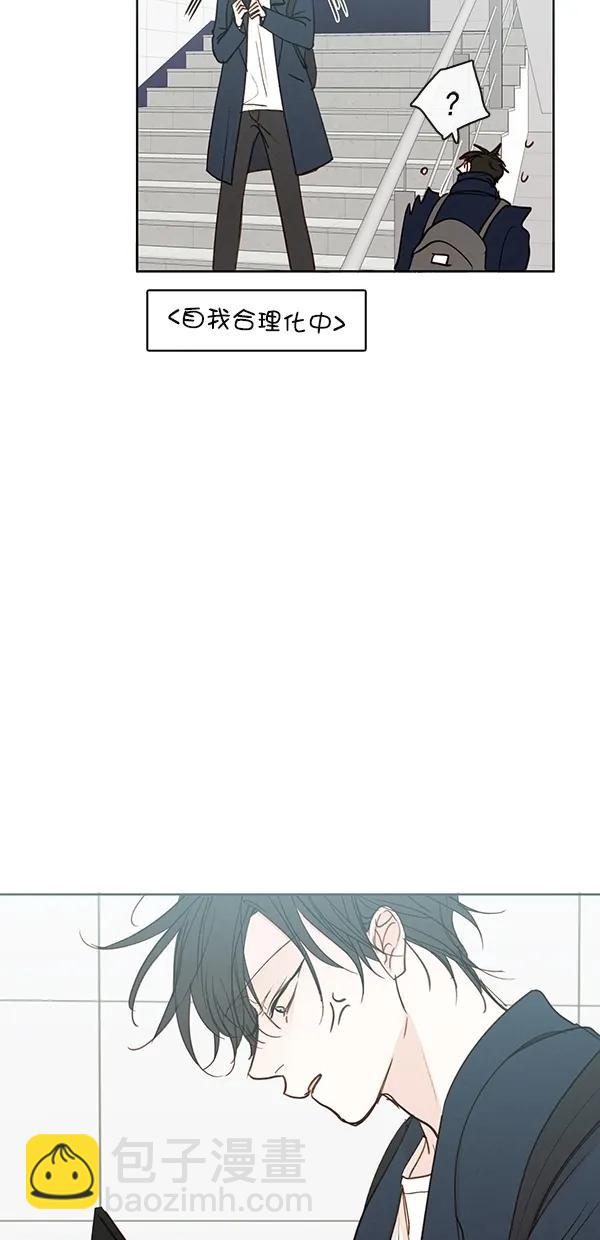 🍛青苹果乐园 [第二季] 第46话 第45页