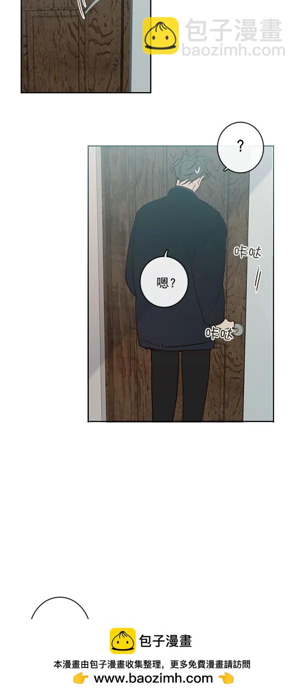 🍛青苹果乐园 [第二季] 第46话 第50页