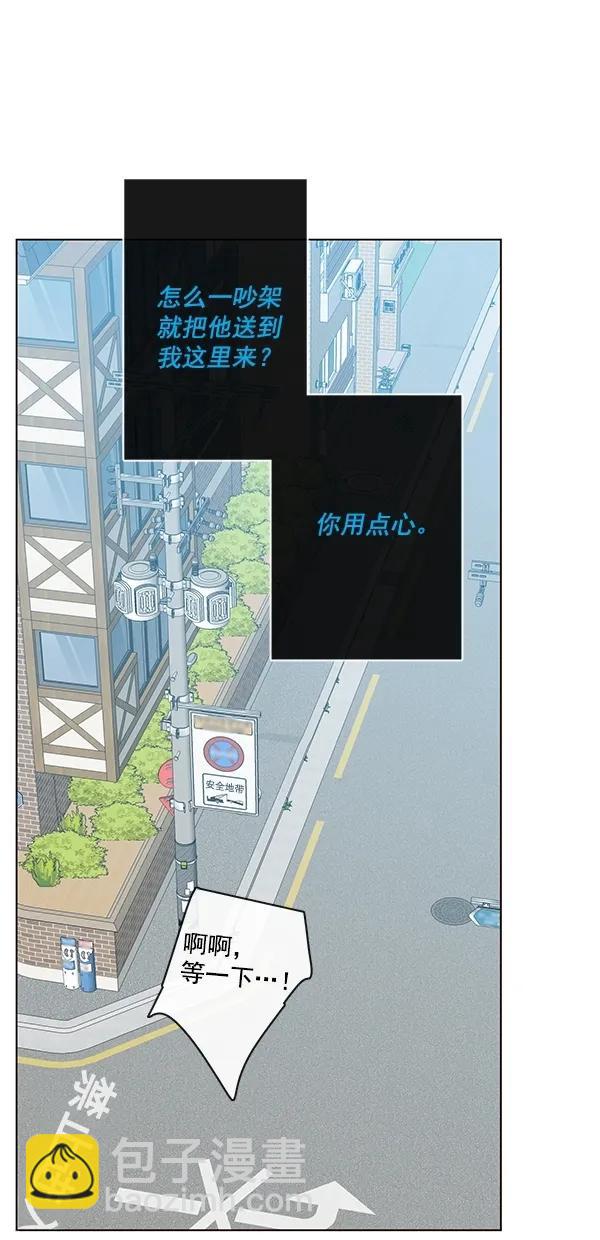 🍛青苹果乐园 [第二季] 第50话 最终话 第19页