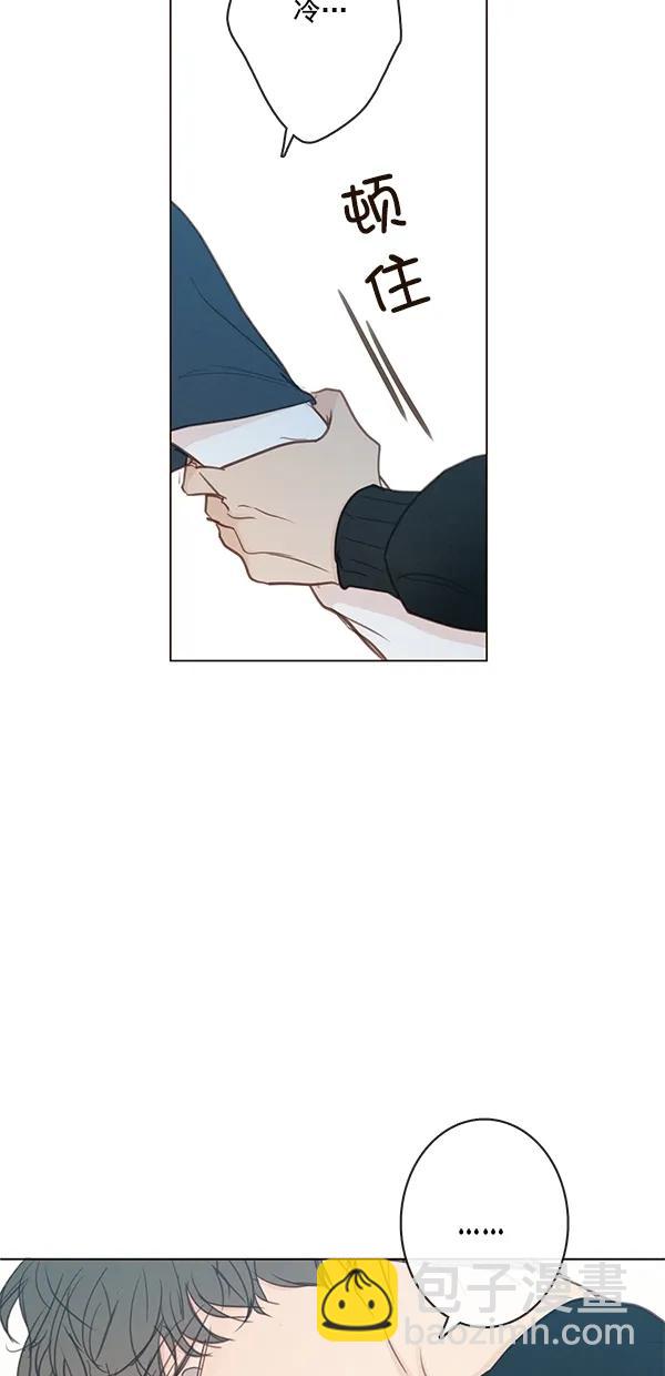 🍛青苹果乐园 [第二季] 第50话 最终话 第22页