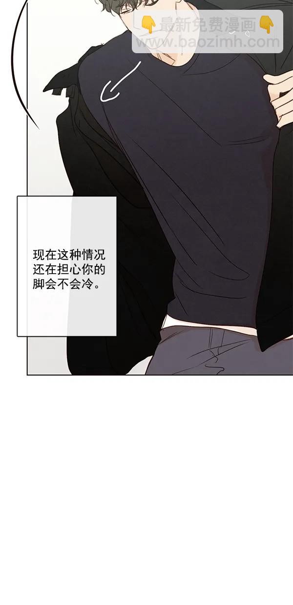 🍛青苹果乐园 [第二季] 第50话 最终话 第25页