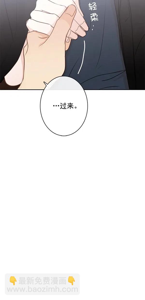 🍛青苹果乐园 [第二季] 第50话 最终话 第27页